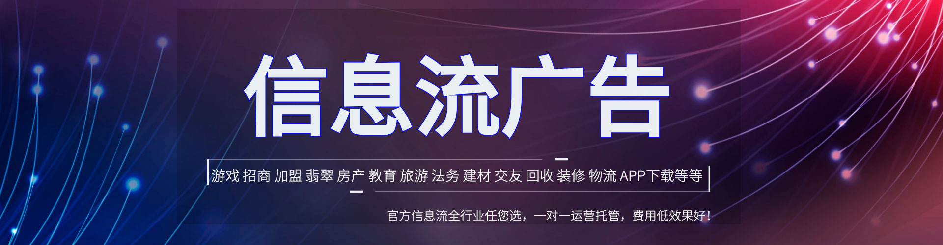 番禺sem投放