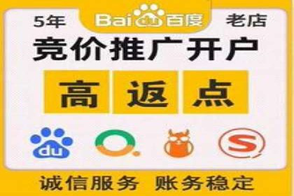 信息流推广开户实操教程：快速上手实战
