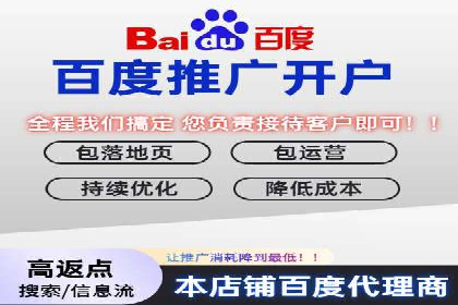 360信息流广告：金融行业投放效果展示