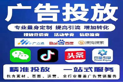 体育产业SEM外包营销的典型案例分析